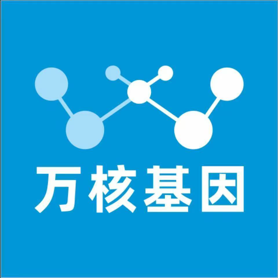 咸阳武功万核基因亲子鉴定